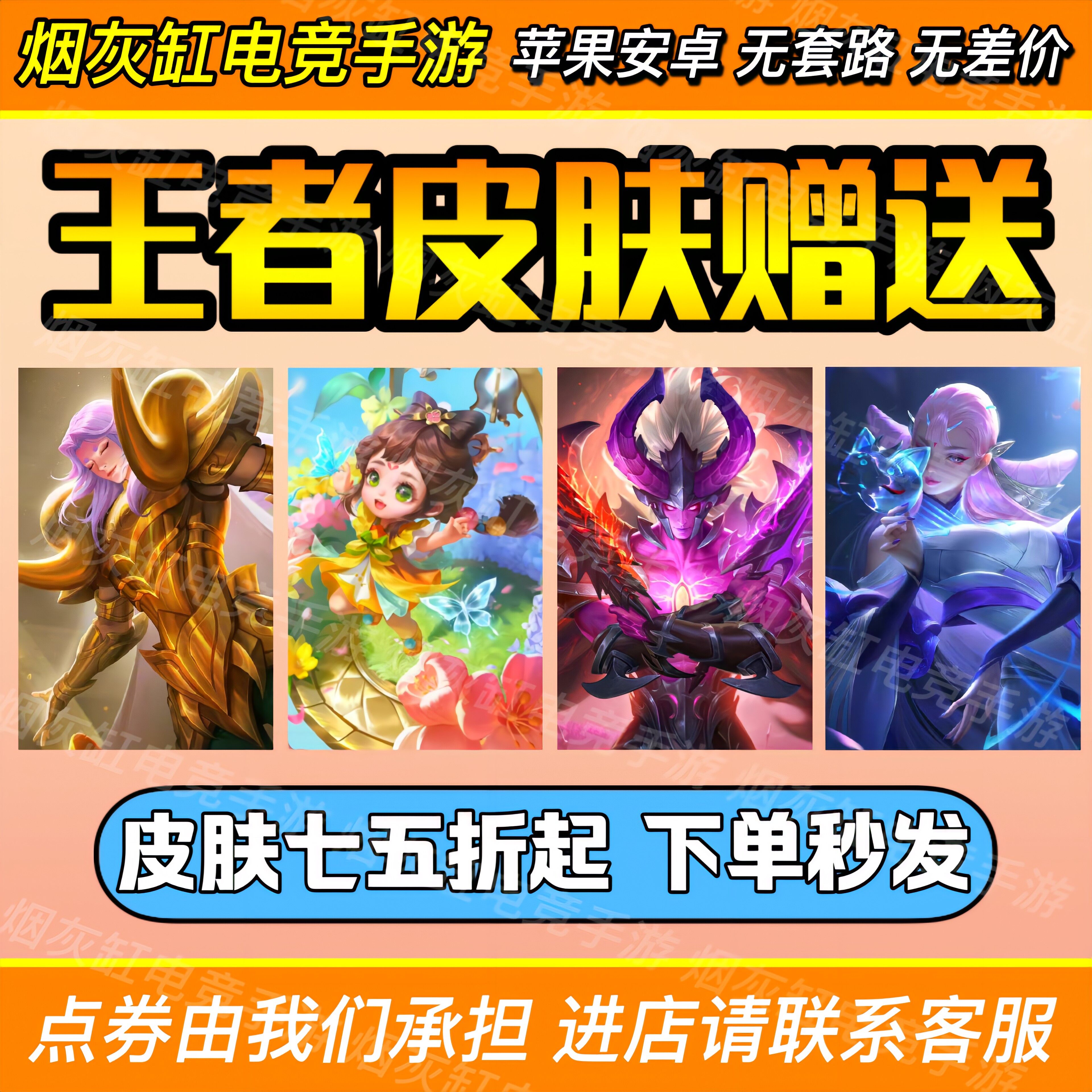 蔡文姬花朝诸比譬如大概+张良黄金白羊座，真香预警。