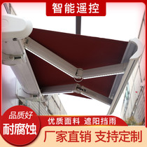Electric awning Full box telescopic awning Folding awning High-end villa sun terrace small courtyard automatic rain