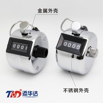 Manual mechanical counter People counter Electronic counter with base counter