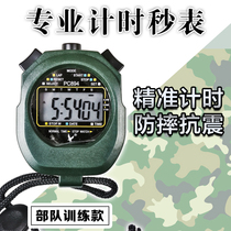 Counter Tianfu PC894 single row 2 electronic stopwatch timer sports timing waterproof