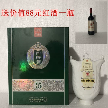 四特酒15年-四特酒15年促销价格、四特酒15年品牌- 淘宝