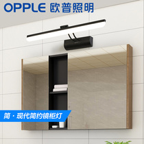 Op lighting led mirror headlight bathroom wall lamp toilet makeup beauty modern simple mirror cabinet light