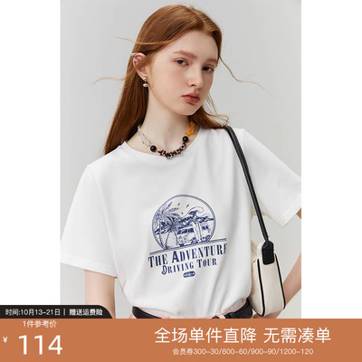 taobao agent White sexy short sleeve T-shirt, 2023 collection