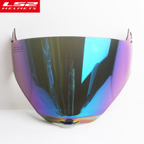 Original Dress LS2 MX436 Cross-country Armor Motorcycle Helmet Wind Shield Helmet lenses Black Color transparent lenses