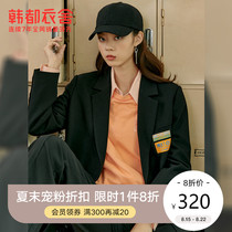  (Chic trendy)Handu Yishe blazer womens 2021 autumn new fashion fried street professional small suit