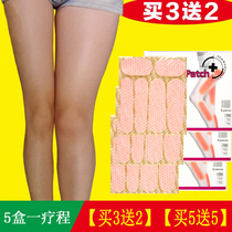 Korean big belly stickers adult thin leg artifact stubborn thin calf thin arm thick leg fat burning student work sticker