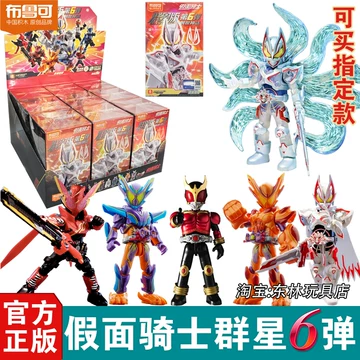 布鲁可群星版积木-布鲁可群星版积木促销价格、布鲁可群星版积木品牌- 淘宝