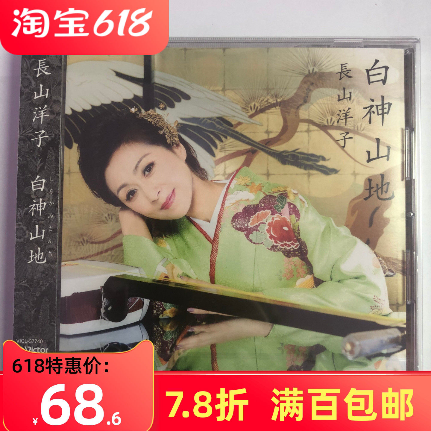 长山洋子-长山洋子促销价格、长山洋子品牌- 淘宝