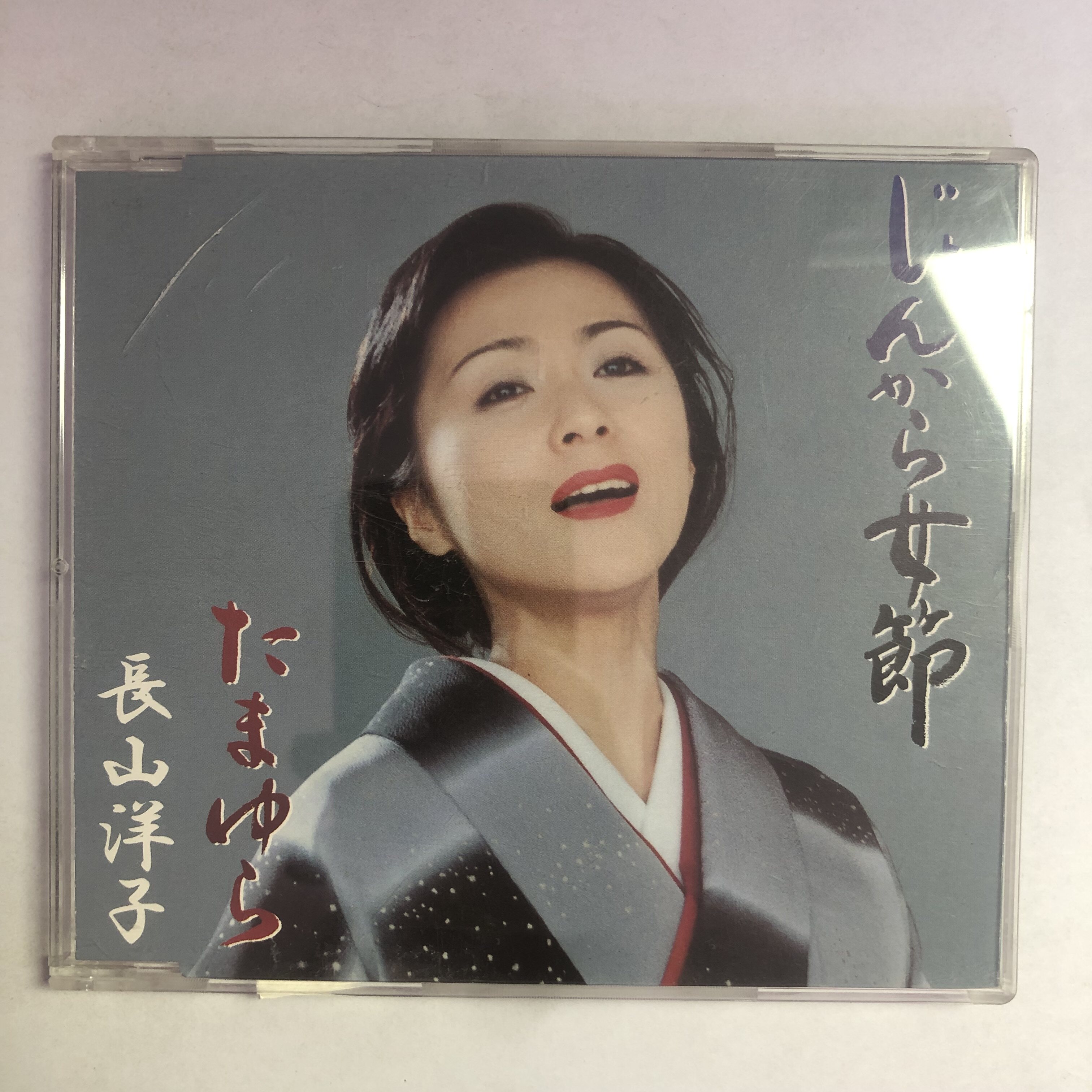 长山洋子-长山洋子促销价格、长山洋子品牌- 淘宝