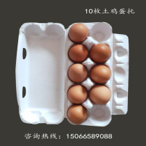 Factory direct supply custom egg paper tray box Pulp soil egg box packing box shockproof express 6 8 10 20 pieces