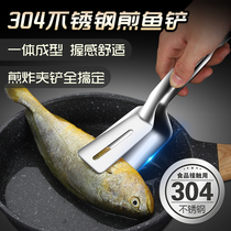 Frying shovel 304 stainless steel multifunctional fish shovel clip clutch clip two-in-one flip pancake shovel frying fish artifact