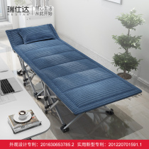 RESTAR Rishida Folding Bed Single Office Lunch Bed Lunch Break Lounge Home Simple Portable Rank Bed