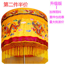 Buddhist supplies 1 Milong Bao Gai Buddha Top Bao Cover Umbrella Huanglong Umbrella Umbrella Umbrella Hua Cover Umbrella Sui Embroidery
