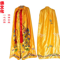 Buddhist supplies Kizang King 1 5 M Double Dragon cloak shawl Buddha robe dragon robe god statue Shen suit Buddha cloak