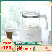 British household milk foam machine Automatic milk foam machine Milk pull flower electric foam machine Hot and cold coffee machine foam machine
