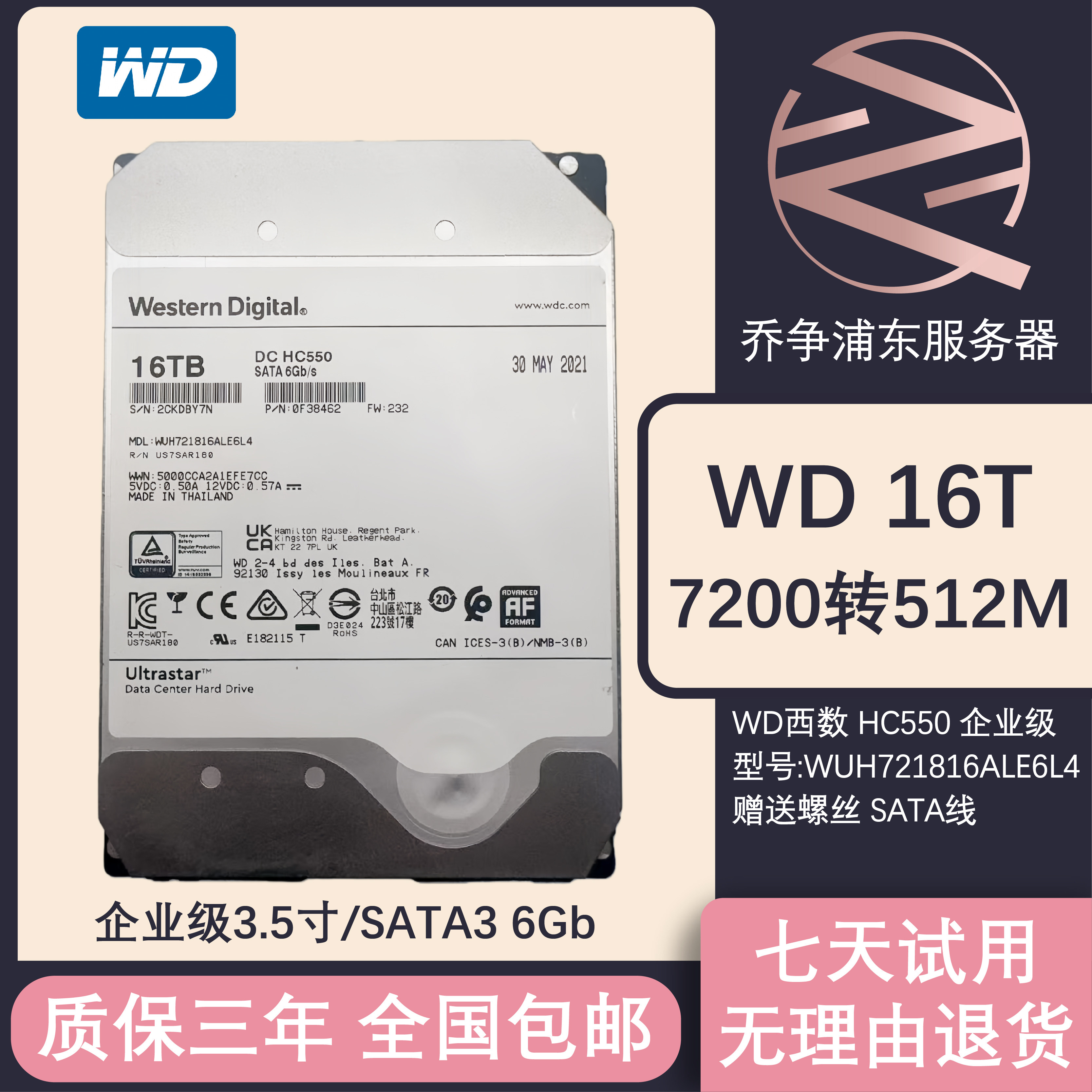 西数6T监控硬盘-西数6T监控硬盘促销价格、西数6T监控硬盘品牌- 淘宝