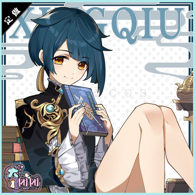 Xingqiu Cosplay Genshin Impact Costumes Wigs Sh Xingqiu is widely considered one of the best and most powerful characters in genshin impact because of his ability to deal hydro damage to enemies. bhiner cosplay