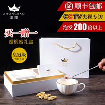 Zhongbao gift box snow clam crown grade Hastellin frog oil dry goods 40g gift to nourish ovarian intima
