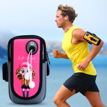 Running mobile phone arm bag men and women sports arm sleeve strap bag Apple 7 Huawei General Equipment Arm Wrist Bag