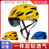 Takeaway Helmet Summer Riding Bike Motorcycle Head Grey Male Rider Little Gomey Group Hat Sunscreen Breathable Half Armor