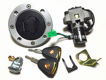 Adapting to the new wind chi DY150-21 125-13 motorcycle key cover lock electric door lock fuel tank cover accessories
