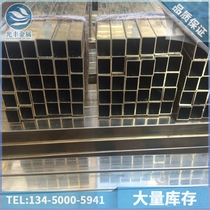 Thin-walled copper thick brass tube H62 16-by-16-14*14 18*18 19*19 22 * 22mm
