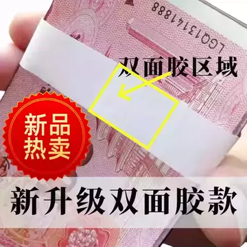 第四套人民币5角纸币-第四套人民币5角纸币促销价格、第四套人民币5角