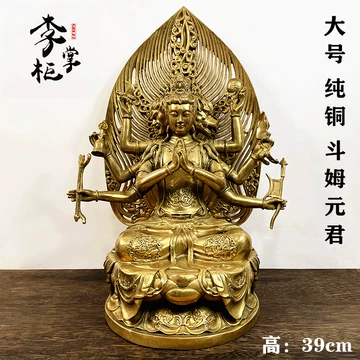 【カスタム】入金から45日左右商品発送 開光精彫純手工細作香樟木彫り斗姆元君仏像 寺、自宅用祀る置物 供養品 縁起物 総高：60cm 5800 斗姥元君-斗姥元君促销价格、斗姥元君品牌- 淘宝