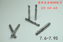 The overall alloy tungsten steel keyway milling cutter 7 6 7 65 7 7 7 75 7 8 7 85 7 9 7 95
