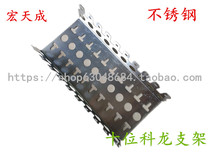 Kelon distribution frame Cologne module ten position bracket 10 gear 100 pair telephone module Kelon stainless steel bracket