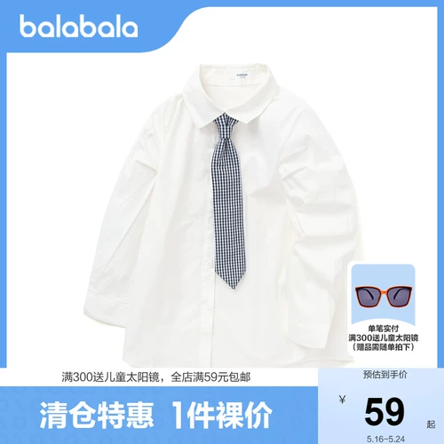 Детская весенняя белая рубашка, подходит для подростков, детская одежда