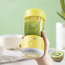 Supor juice cup portable juicer household fruit small mini electric multifunctional student juicer