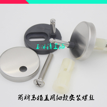 Arrow brand AB1116 toilet cover accessories hinge support bracket fixing screw bolt assembly quick removal