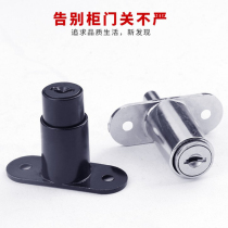 Wardrobe Shift Door Lock Top Lock Trip Door Cupboard Lock Drawer Lock Box Lock Aluminum Alloy Window door Press lock Forbidden Lock