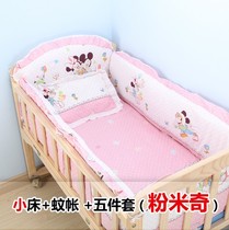 Baby cradle bed small rocker light baby bed crib solid wood rocker with roller sleeping basket newborn mini