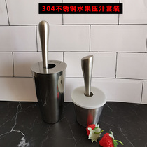 Stainless steel cup Lemon hammer mashing stick Splash-proof fruit juice press cup Boston Shaker Shaker Milk tea shop supplies