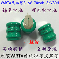VARTA VARTA 3 6v70mah 3 V80H nickel-metal hydride battery rechargeable battery original German production