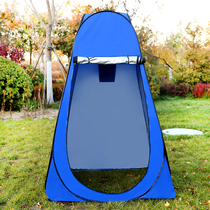 Outdoor bath tent bath shaft changer simple mobile toilet rural clothes for heating and thickness open
