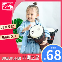 Africa Star Indonesia imported African tambourine childrens kindergarten PVC Lijiang junior students 8 10 12 inches
