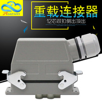 HDC-HK-4 8 heavy duty linker 12 core rectangular aviation plug socket Industrial waterproof plug 80A