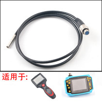 5 5 8 5 4 5 3 7MM single-lens tube RA350 F1 F3 HB8 industrial endoscope fittings