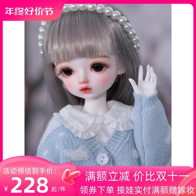 taobao agent Bjd doll genuine Ava 6 -point SD doll joint can use blue soft cute full set of new naked dolls