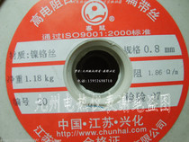 The heating wire heating wire nickel chrome wire and wire gao wen si wire nichrome wire 0 8mm