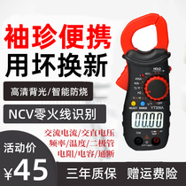 Clamp meter clamp meter small mini Mini clamp current meter clamp multimeter clamp clamp type universal meter capacitor