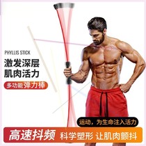Shiting Sun Libin B 24 hours SF delivery MS unisex fly force elastic bar