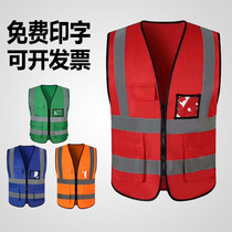 Cotton power red vest anti-static reflective vest work person in charge of safety supervision and safety officer warning uniforms