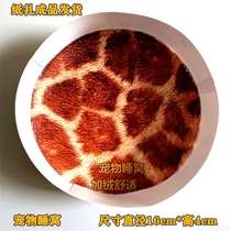 Pet Sacrificial Items Pet Paper Zal Sacrificial Sleeping Owl Cat Sleeping Basin Pet Head Seven Sacrificial Items Paper Zandog Kennel