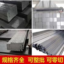 Pin steel a3 stainless steel strip steel tube iron strip one meter Flat Iron Square through cutting flat strip long square steel strip custom proof