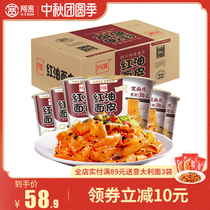 Baijia Akuan Sichuan Net red oil noodles barrels of sour and spicy instant noodles bowls 105g * 12 whole box