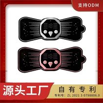 Ems Pulse Physiotherapy Instrument Cervical Spiral Massage Massage Massage Massage Massage Massage Massage MSC Microelectrical Stimulation of Shoulder and Neck Loft